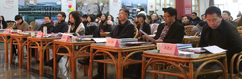 七位评审专家